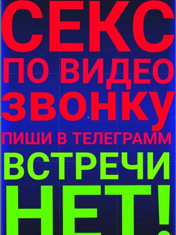 Альбина